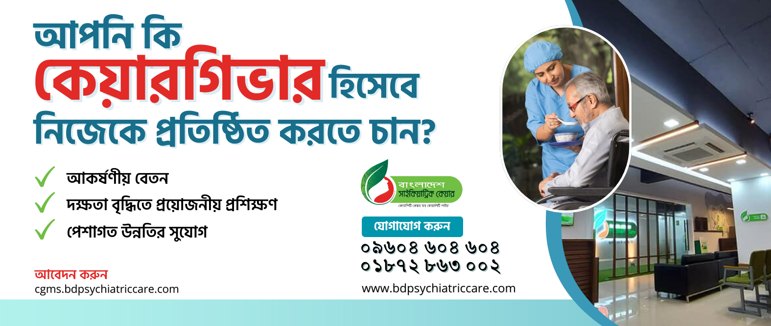 CGMS হিরো ছবি